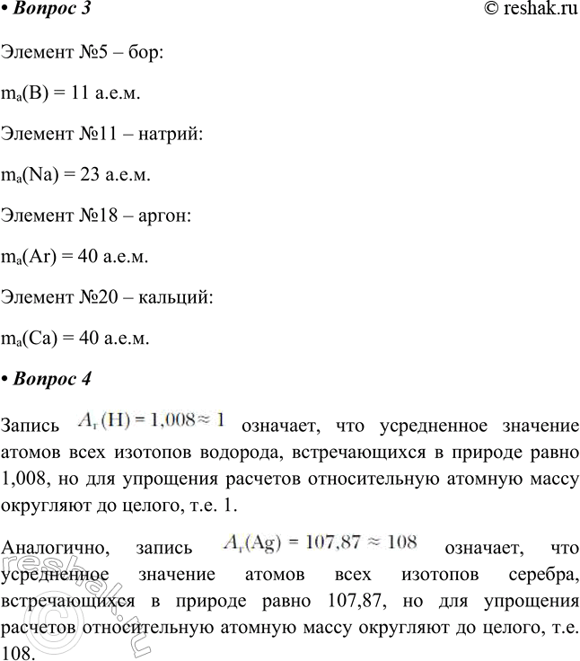 Дополнительное изображение